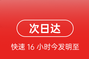 秦皇岛机场托运航空货运 航空货运