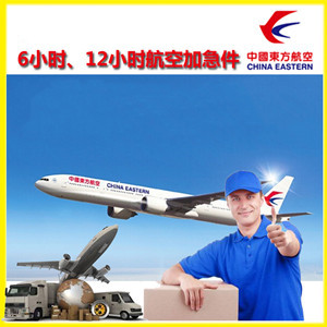 秦皇岛机场托运公司谈空运的四大作用是什么